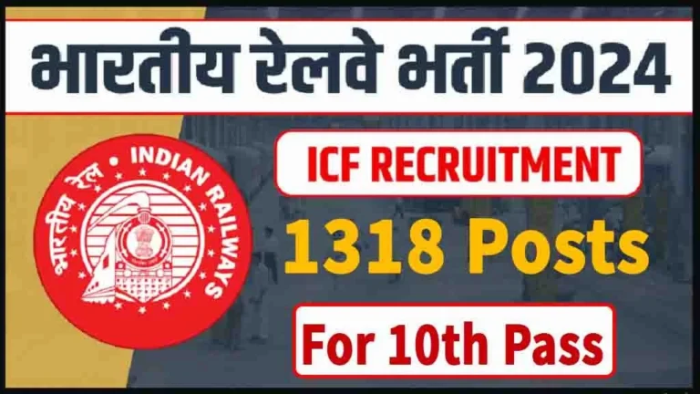 railway icf apprentice online form 2024