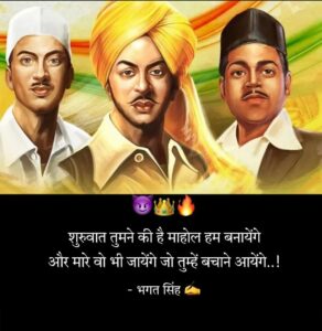 Bhagat Singh Biography: Birth, Age, Education, Jail-term ...
